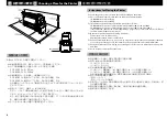 Preview for 6 page of Epson SureColor SC-S60650L Setup Manual