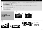 Preview for 27 page of Epson SureColor SC-S60650L Setup Manual