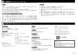 Preview for 37 page of Epson SureColor SC-S60650L Setup Manual