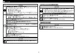 Preview for 4 page of Epson SURECOLOR SC-T3070 Setup Manual