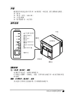 Preview for 21 page of Epson TM-C610 User Manual