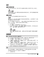 Preview for 29 page of Epson TM-C610 User Manual