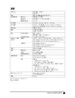 Preview for 31 page of Epson TM-C610 User Manual