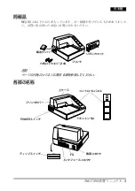 Preview for 15 page of Epson TM U295 - B/W Dot-matrix Printer Installation Manual