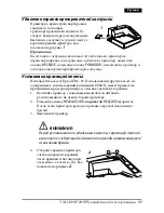 Preview for 57 page of Epson TM U295 - B/W Dot-matrix Printer User Manual