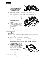 Preview for 58 page of Epson TM U295 - B/W Dot-matrix Printer User Manual