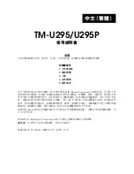 Preview for 79 page of Epson TM U295 - B/W Dot-matrix Printer User Manual