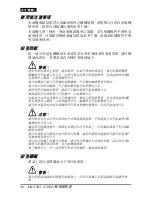 Preview for 80 page of Epson TM U295 - B/W Dot-matrix Printer User Manual