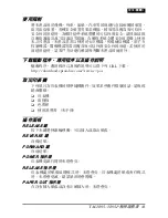 Preview for 81 page of Epson TM U295 - B/W Dot-matrix Printer User Manual