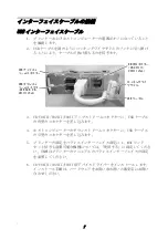 Preview for 7 page of Epson UB-U01III User Manual