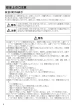 Preview for 2 page of Epson WirelessHD transmitter User Manual