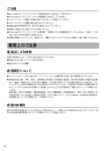 Preview for 4 page of Epson WirelessHD transmitter User Manual