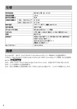 Preview for 6 page of Epson WirelessHD transmitter User Manual