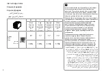 Preview for 2 page of Epson XP-303 Operation Manual