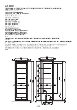 Предварительный просмотр 53 страницы EPTA iarp Ab 500 N Use And Maintenance