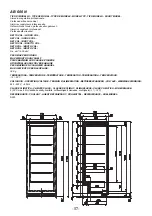 Предварительный просмотр 57 страницы EPTA iarp Ab 500 N Use And Maintenance