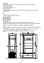 Предварительный просмотр 58 страницы EPTA iarp Ab 500 N Use And Maintenance