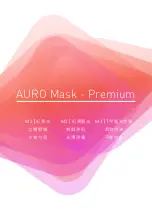 Предварительный просмотр 10 страницы EQL AURO Mask User Manual