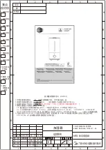 EQUATION 2021R08P07 Assembly, Use, Maintenance Manual предпросмотр