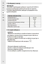 Предварительный просмотр 37 страницы EQUATION 2021R08P07 Assembly, Use, Maintenance Manual