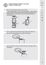 Preview for 70 page of EQUATION 2021R08P07 Assembly, Use, Maintenance Manual