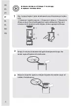 Preview for 73 page of EQUATION 2021R08P07 Assembly, Use, Maintenance Manual