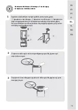 Preview for 76 page of EQUATION 2021R08P07 Assembly, Use, Maintenance Manual