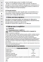 Preview for 31 page of EQUATION 2022R08P02-0116 Assembly, Use, Maintenance Manual