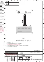 Preview for 1 page of EQUATION 3276000249139 Assembly-Use-Maintenence Manual