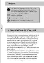 Preview for 22 page of EQUATION 3276000286066 Legal And Safety Instructions