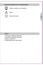 Preview for 23 page of EQUATION 3276000352983 Assembly-Use-Maintenence Manual