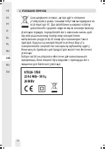 Предварительный просмотр 43 страницы EQUATION 3276000370765 Assembly-Use-Maintenence Manual