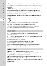 Предварительный просмотр 40 страницы EQUATION 3276000644972 Assembly, Use, Maintenance Manual