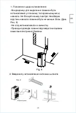 Preview for 21 page of EQUATION 3276007041705 Manual