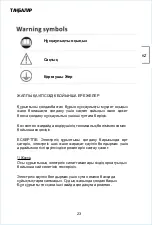 Preview for 25 page of EQUATION 3276007041705 Manual