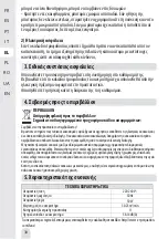 Preview for 31 page of EQUATION 87106459 Assembly Instructions Manual