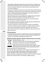 Предварительный просмотр 52 страницы EQUATION 89160073 Instruction Manual