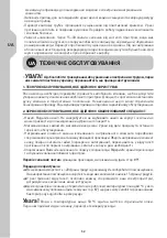 Preview for 52 page of EQUATION EQ1 100L Assembly, Use, Maintenance Manual