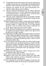 Preview for 59 page of EQUATION EQ1 100L Assembly, Use, Maintenance Manual