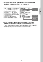 Preview for 49 page of EQUATION EQ2 Series Assembly, Use, Maintenance Manual