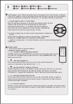 Preview for 17 page of EQUATION FZ10-17JRA Assembly, Use, Maintenance Manual