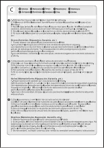 Preview for 19 page of EQUATION FZ10-17JRA Assembly, Use, Maintenance Manual