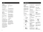 Preview for 8 page of Equus TT-WBC520 Operator'S Manual