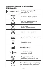 Preview for 37 page of Erbe 20321-040 Instructions For Use Manual