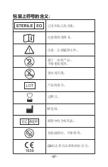 Preview for 90 page of Erbe 20321-040 Instructions For Use Manual