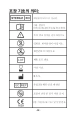 Preview for 95 page of Erbe 20321-040 Instructions For Use Manual