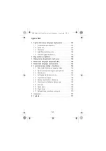 Предварительный просмотр 160 страницы Erbe 21196-115 Manual