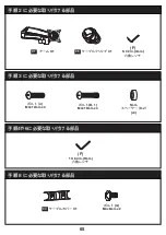 Preview for 67 page of ErGear EGSS3 Instruction Manual