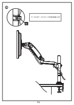 Preview for 75 page of ErGear EGSS3 Instruction Manual