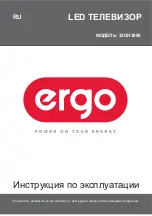 Предварительный просмотр 32 страницы Ergo 32DH3000 User Manual